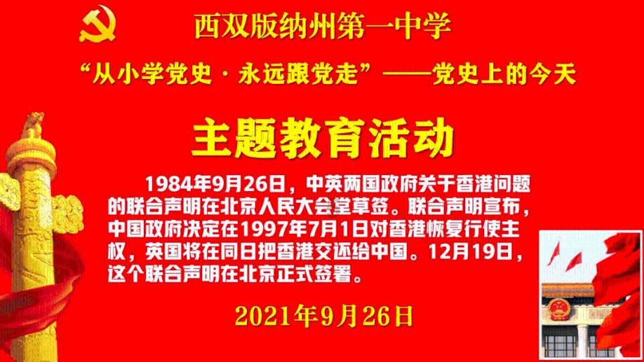 勇者斗恶龙3D