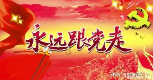 腐草化萤